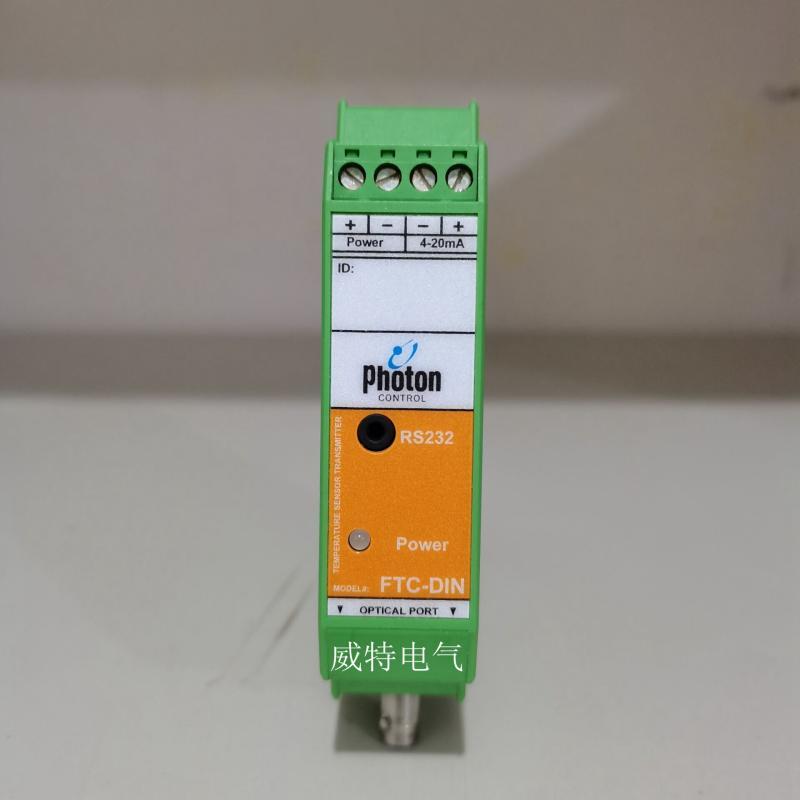 原装正品Photon光纤通讯模块FTC-DIN-GT-ST-TEL1 FGA-0274B