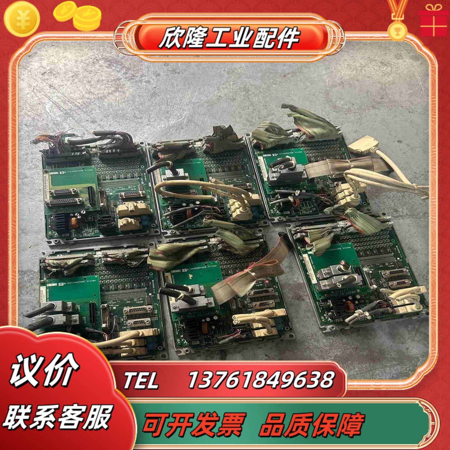 数控板FCU6-DX451  HR337B HR211议价