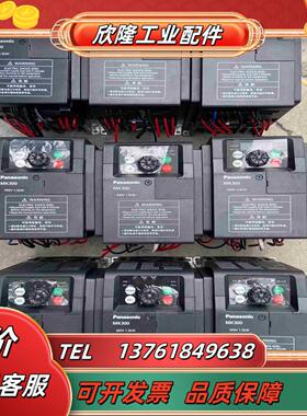 AMK3001P54变频器MK300系列成议价
