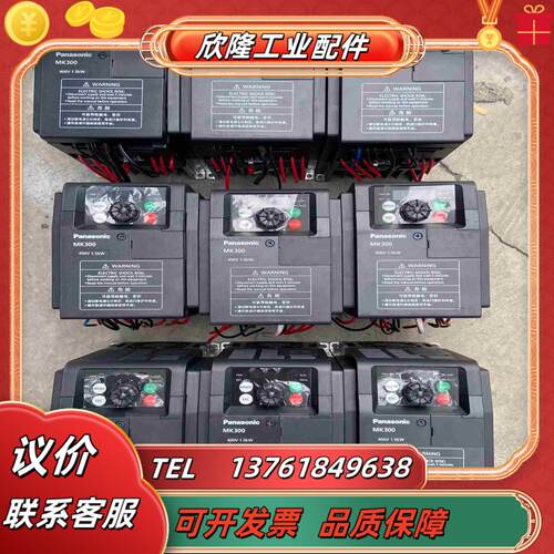 AMK3001P54变频器MK300系列成议价