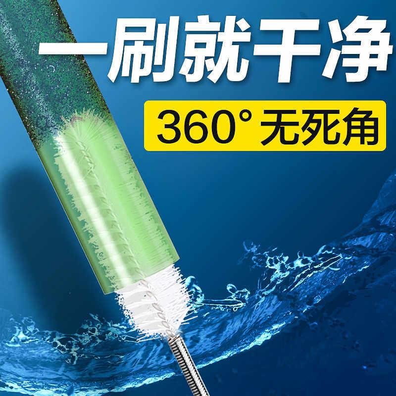 鱼缸水管清洗刷加长软管弹簧刷过滤管道内部神器死角清洁刷子