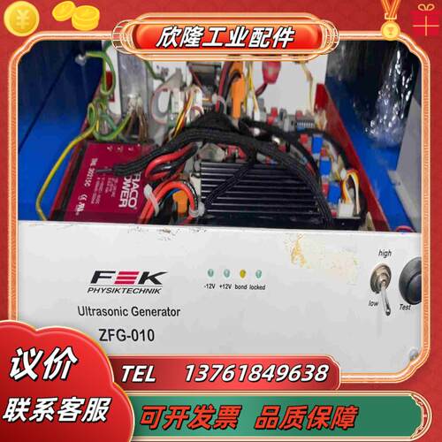 FEK超声波发生器ZFG-010Ph议价