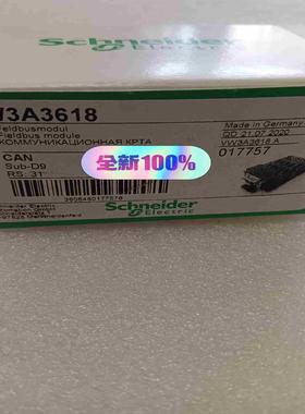 VW3A3618施耐德TCPIP扩展卡CANope议价