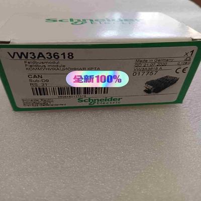 VW3A3618施耐德TCPIP扩展卡CANope议价