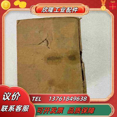 台湾Shihlin士林塑壳断路器NF 50-CN议价
