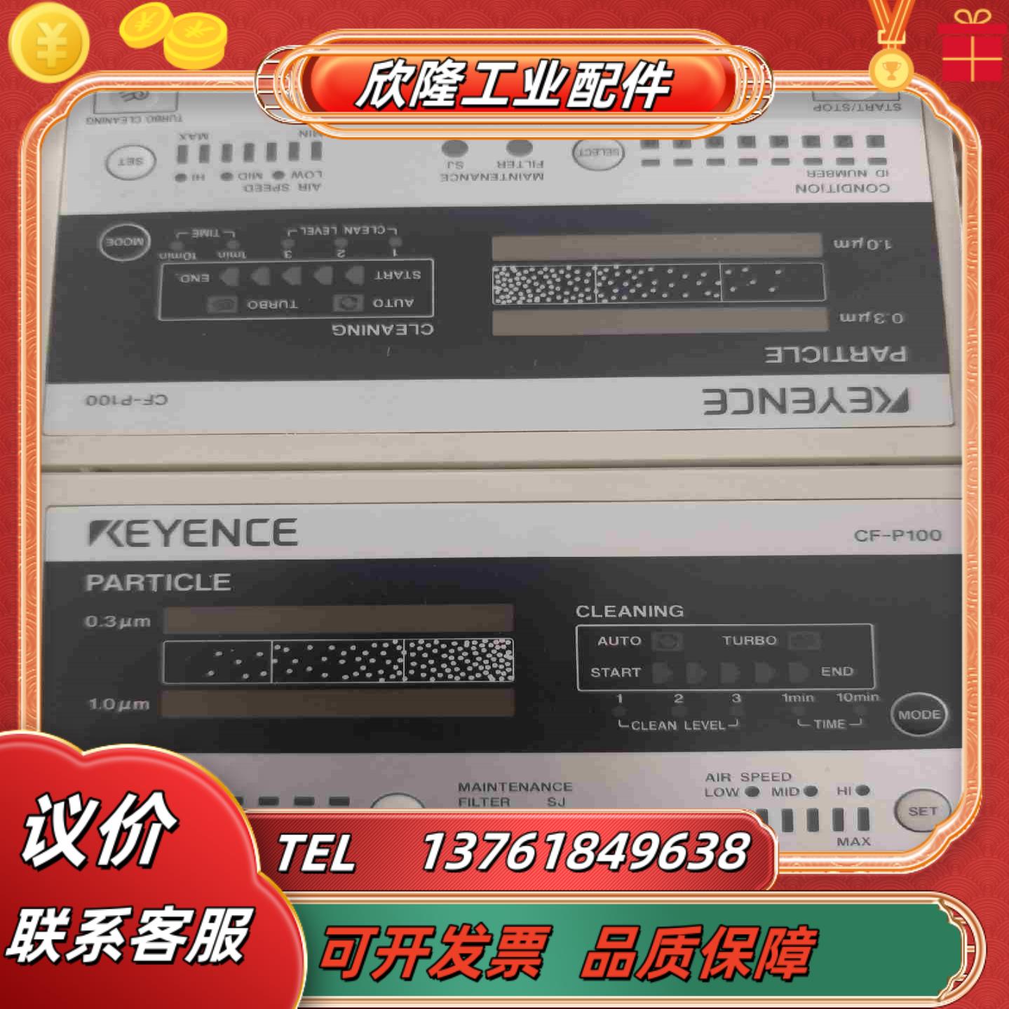 #基恩士 KEYENCE控制器CF-P100 原装正品议价