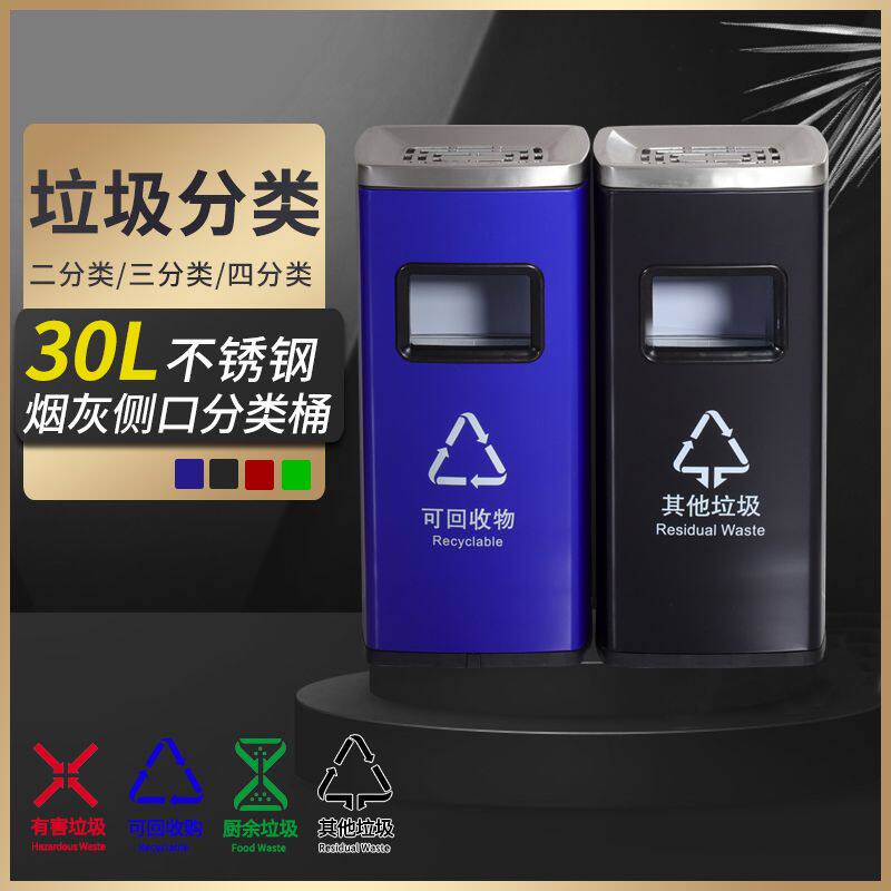 不锈钢脚踏垃圾桶酒店家用带盖环卫大堂立式烟灰桶户外分类果皮箱