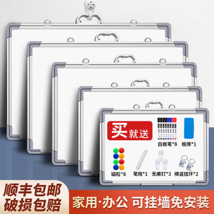 齐富白板写字板儿童家用教学水笔可擦写磁吸板挂墙式黑板墙贴办公