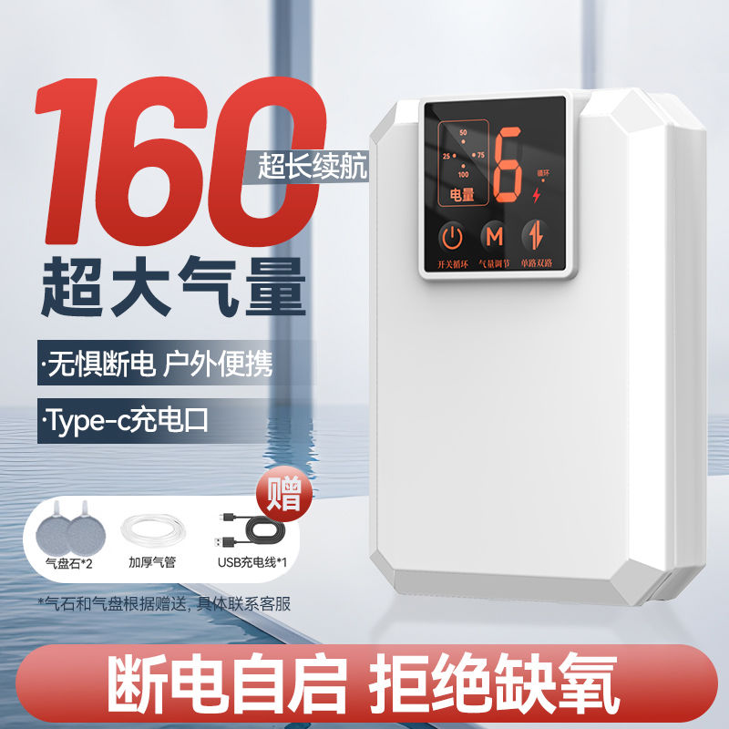 广匠氧气泵钓鱼养鱼专用户外两用便携钓箱增氧泵鱼缸充电打氧机器