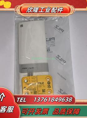 PILZ 504223 514110 514120 524123 尔磁性开关议价