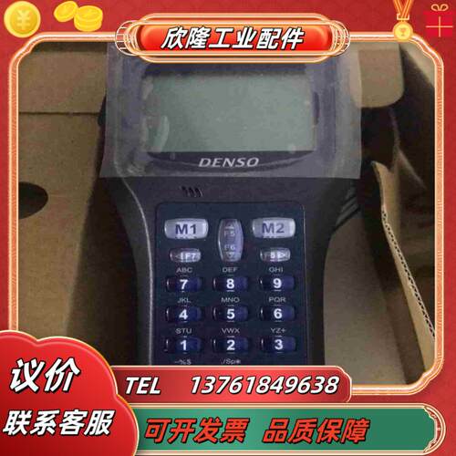 DENSO手持扫码器BHT-304QW全新原装处理议价