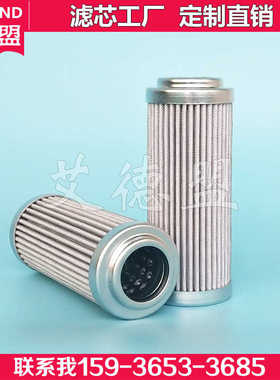 ZTJ300.00.07 油动机EH抗燃油进口滤芯