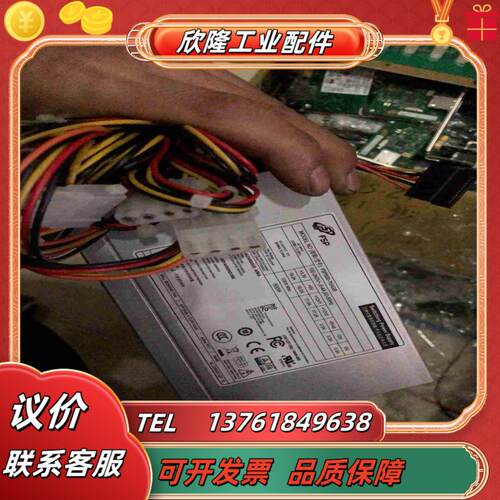 出售新款研华专用工控FSP500-70AGB电源  电源议价