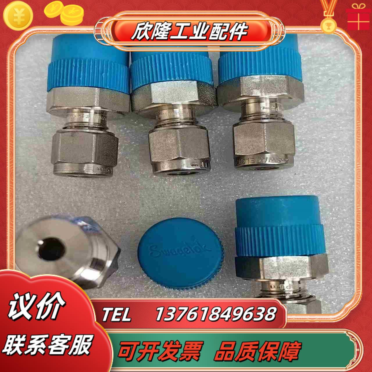 世伟洛克 Swagelok  SS-6M0-1-6   全新议价