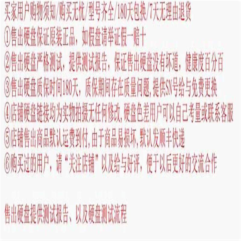 议~IBM 42D0417 44X2451 59Y5336 30