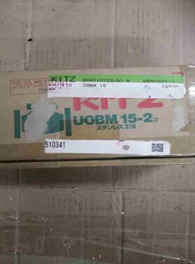 KlTZ 洗净处理器   UOBM  15-2议价