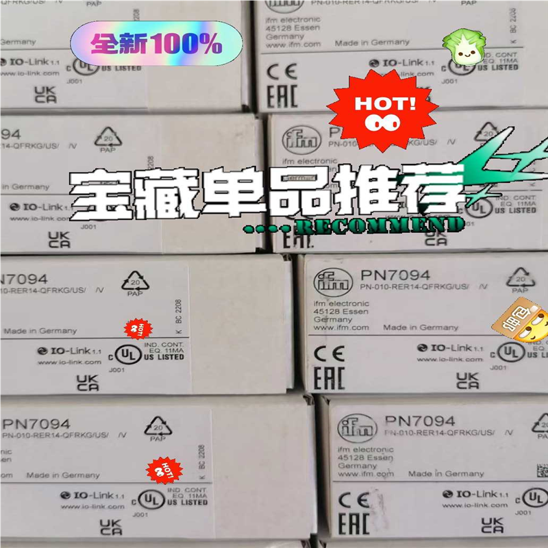 【汇生】PN7097 PN7099 PN7296 PN7560 德国【议价】