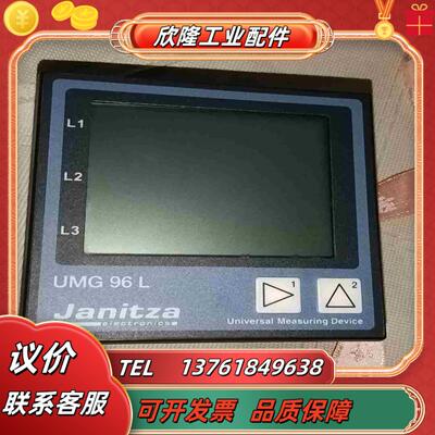 裸新德国Janitza捷尼查UMG96L功率计拍现议价