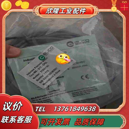 ELCO宜科NI6-G12-CP6L电感式接近开关全新原装正议价
