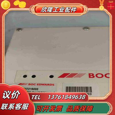 BOC EDWARDS爱德华控制器 现货  合适私议价