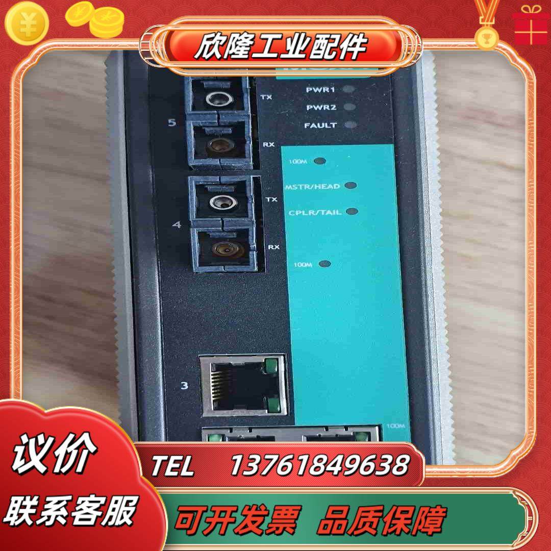 MOXA EDS 405A－MM－SC摩莎工业以太网交换机议价,3C数码配件,隔离器/耦合器,淘宝优惠券,粉丝福利购,淘宝优惠卷