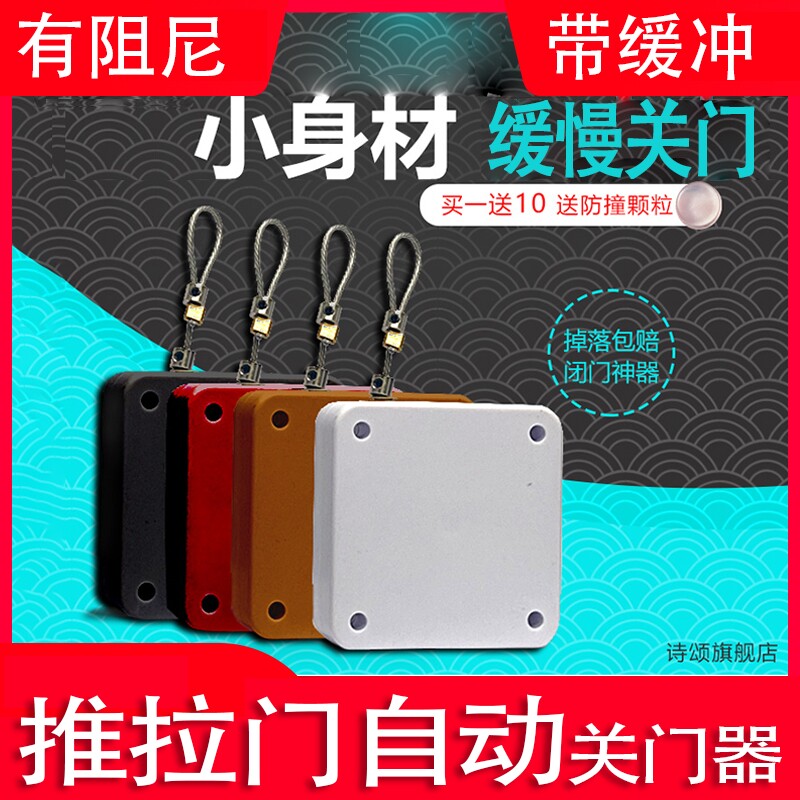 推拉门自动关门神器闭门器拉装置免打孔缓冲弹簧移门沙门弹力绳