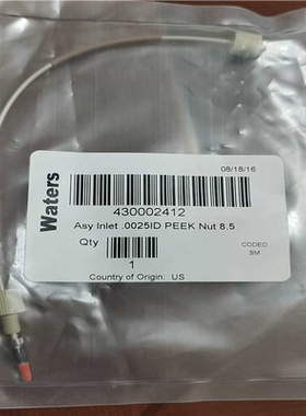 waterspeek管线430002412（憨憨电子）