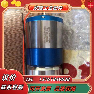 全新冯哈勃faulhaber德国原装电机