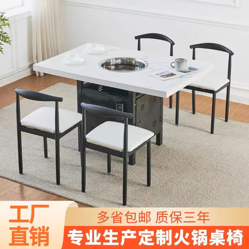 商用餐饮火锅饭店仿岩板大理石餐桌椅韩式煤气灶电磁炉一体桌子