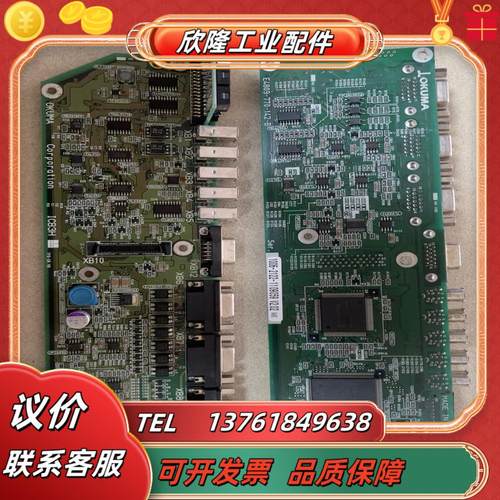 OKUMA大隈驱动板E4809-770-142-B-A议价