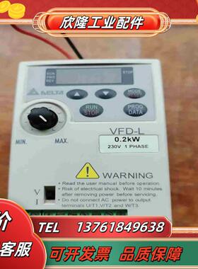 台达变频器VFD002L21A 功能正常片运费到议价