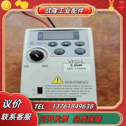 台达变频器VFD002L21A 功能正常片运费到议价
