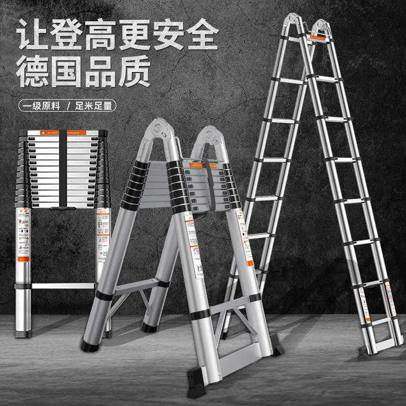 加厚铝合金伸缩梯子工程梯便携一字折叠直梯家用升降阁楼人字铝梯