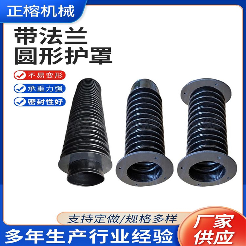 丝杆保护套圆形伸缩式钢丝圈支撑机床丝杠防护罩轴升降台防尘防火