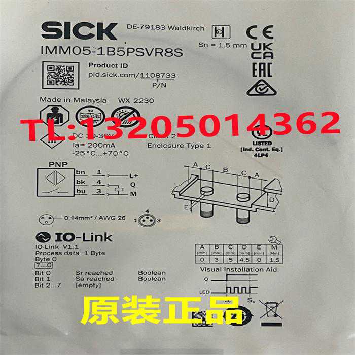 1108733 IMM05-1B5PSVR8S西克SICK电感式接近传感器 全新原装正