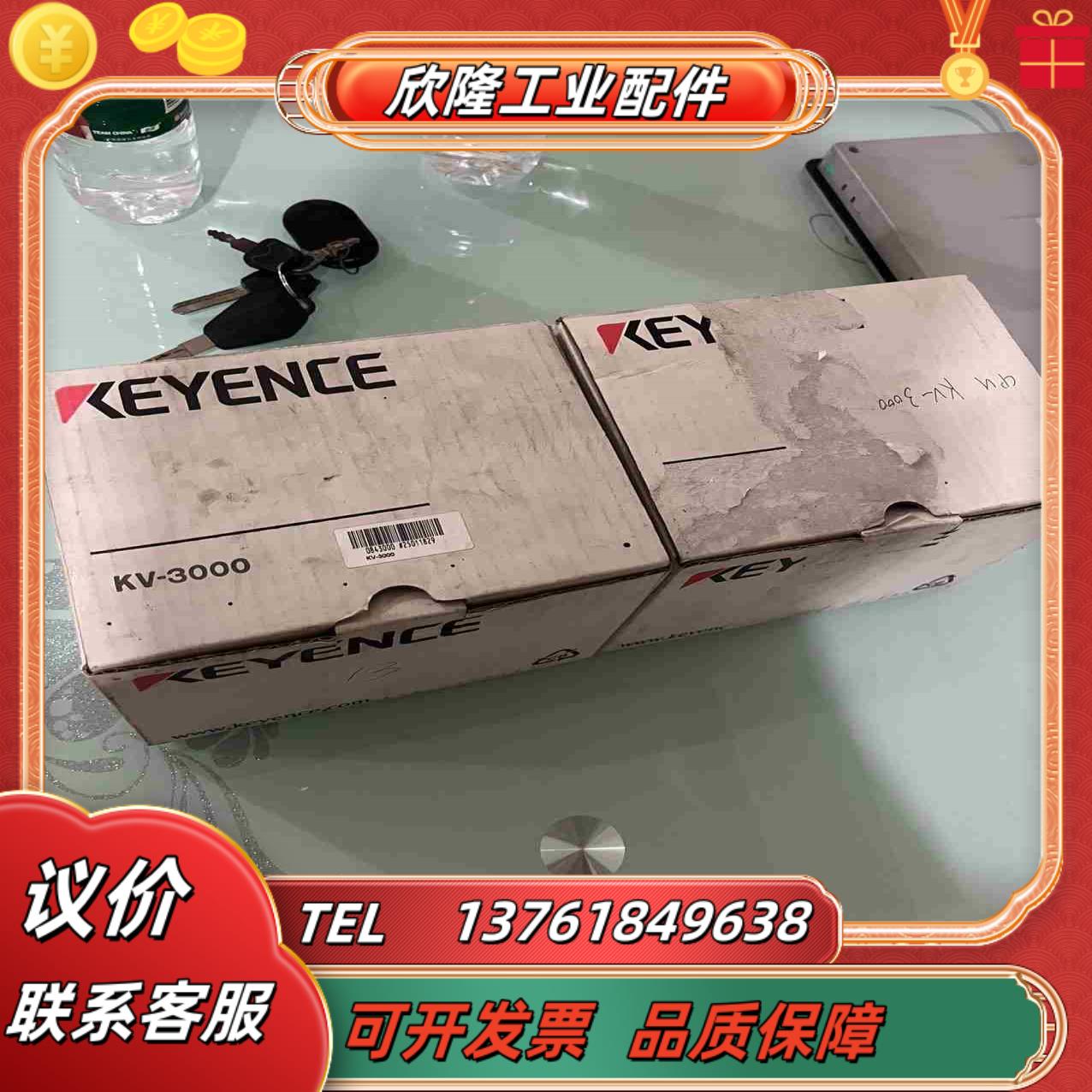KV-3000全新基恩士PLC拍摄议价