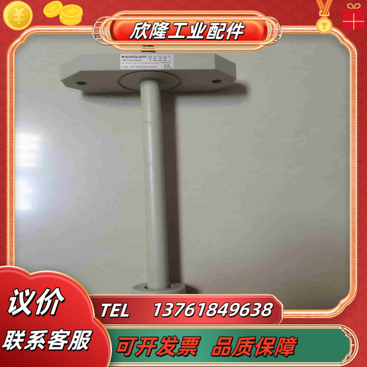 ENGLER恩格勒液位传感器 SSPP 4A2B2C议价