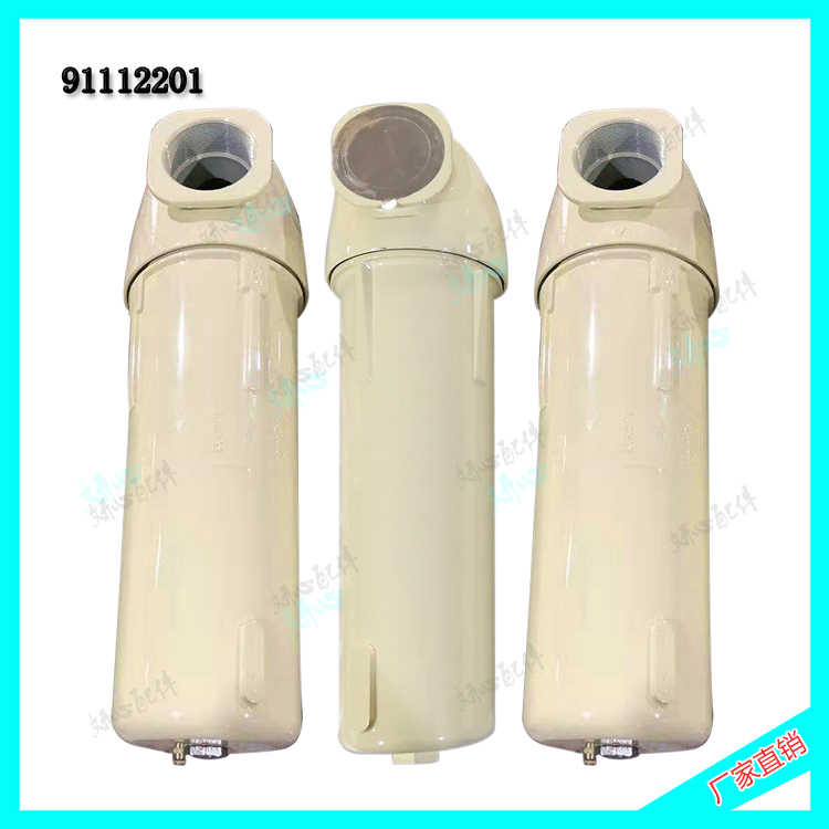 91112201水分离器适用于英格索兰M250空压机使用WS800   OEM件~议