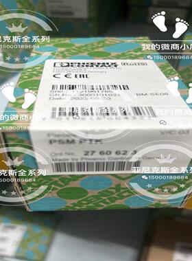 菲尼克斯连接器SACB-83-L-50PUR-M8 客户议价