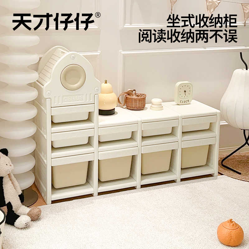 儿童玩具收纳架置物架宝宝喂养台收纳柜婴儿玩具用储物柜整