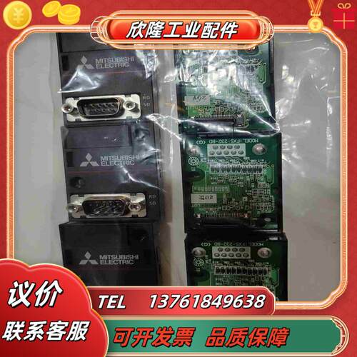 FX5-232-BD成色充新仅用一次螺钉齐全需要的朋议价