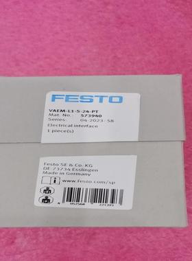 （议价）托FESTO573940VAEM-L1-S-24-PT