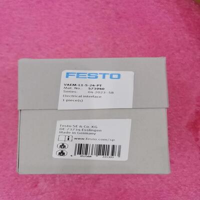 （议价）托FESTO573940VAEM-L1-S-24-PT