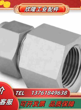 Swagelok世伟洛克SS-600-7-8RG世伟洛克不议价