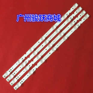 适用TCL 50V2 50L2 50V3灯条YHE-4C-LB5007-YH02J 适用TCL-GIC-50