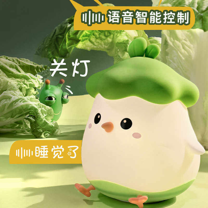 小菜鸡夜灯可爱语音智能拍感应声控卧室睡眠创意捏捏乖萌伴睡解压
