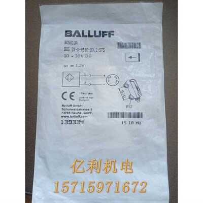 议价巴鲁夫BOS010A议价~议价