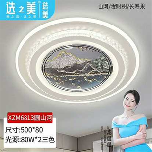 6802 6803 6806 680 新产品XZM 憨憨电子 6813