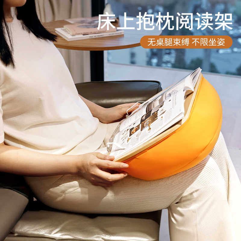 埃普床上阅读架躺着看书神器看书架子成人靠床被窝趴着看书读