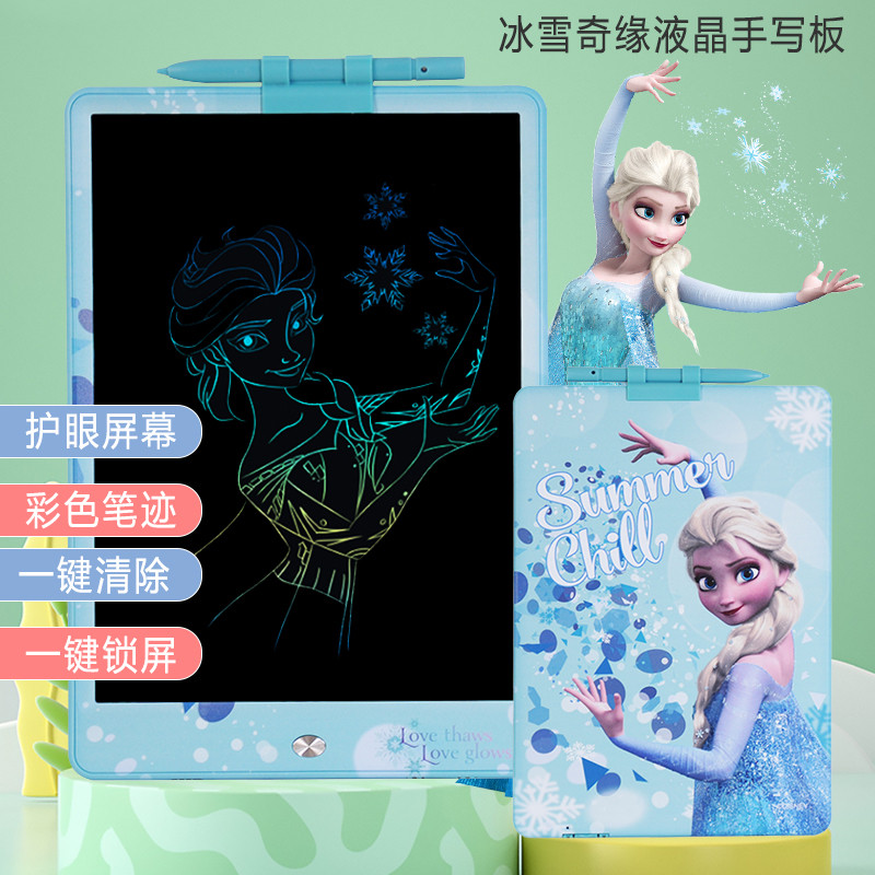/迪士尼10寸儿童液晶手写板彩色掌上小黑板早教涂鸦绘画板